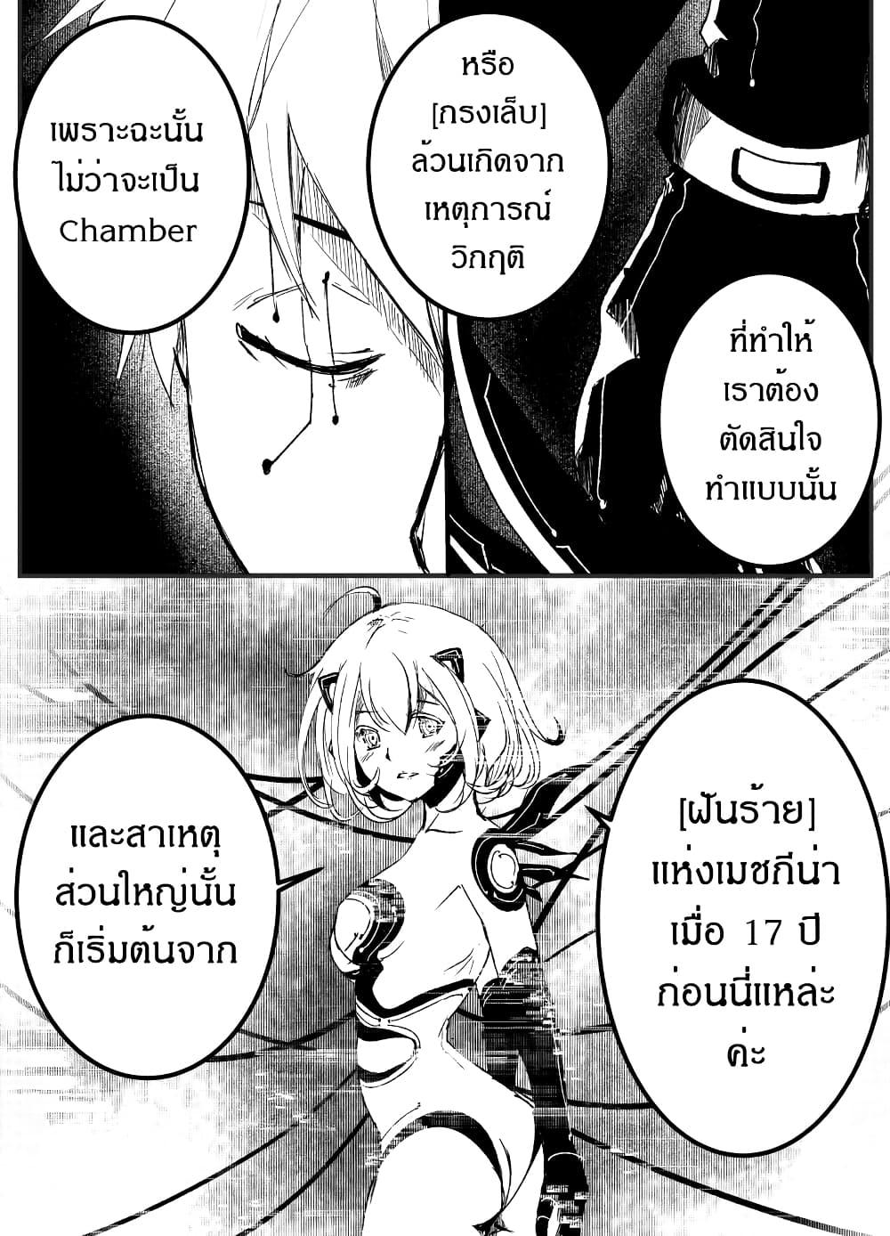 Manga-lc-com อ่านมังงะ อ่านการ์ตูน ออนไลน์ ฟรี Path A waY ตอนที่ 1 2 3 4 5 6 7 8 9 10 11 12 13 14 ฟรี ไม่มีโฆษณา Manga-lc - อ่าน มังงะ อ่าน การ์ตูน ออนไลน์ อ่านมังงะ ฟรี