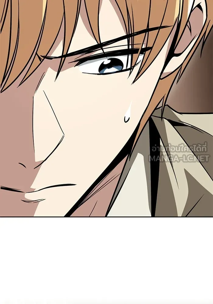 ชีวิตพลิกผันของลอร์ดผู้เกียจคร้าน ตอนที่ 125 จะต้องสารภาพแล้วละ รูปที่ 75