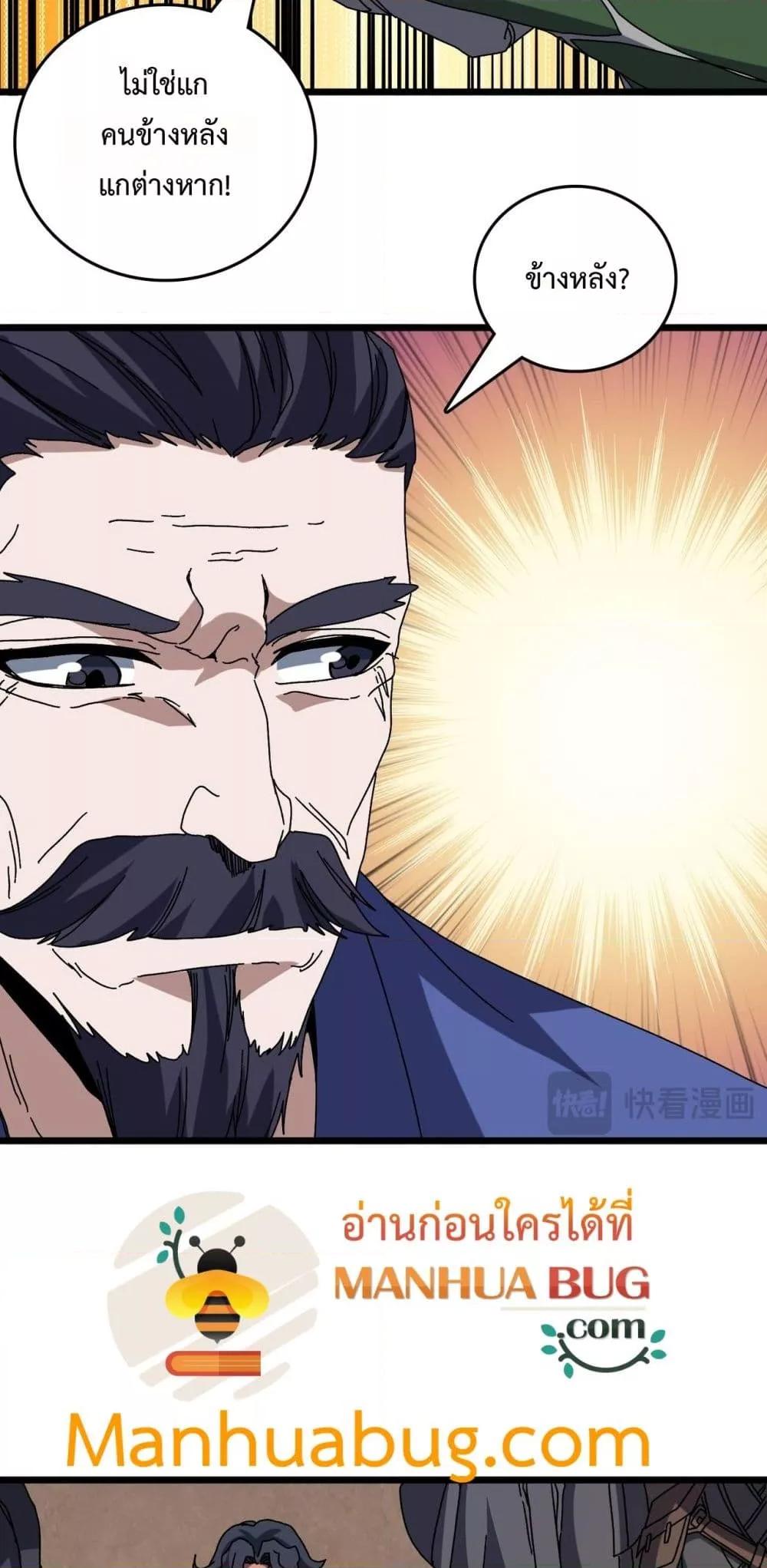 Manga-lc-com อ่านมังงะ อ่านการ์ตูน ออนไลน์ ฟรี Startingasthe ตอนที่ 1 2 3 4 5 6 7 8 9 10 11 12 13 14 ฟรี ไม่มีโฆษณา Manga-lc - อ่าน มังงะ อ่าน การ์ตูน ออนไลน์ อ่านมังงะ ฟรี