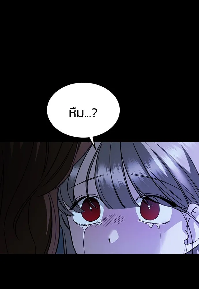 รักแล้วห้ามเลิก ตอนที่ 12 รูปที่ 53