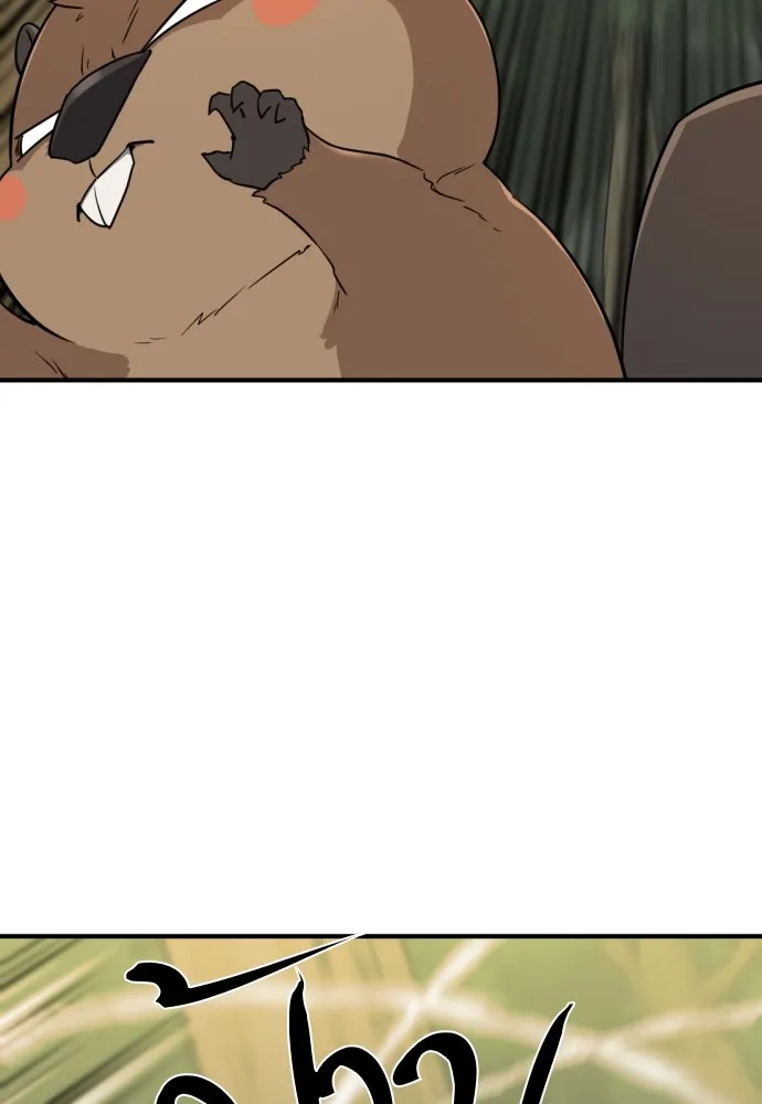 ยอดสถาปนิกผู้พิทักษ์อาณาจักร ตอนที่ 55 รูปที่ 88