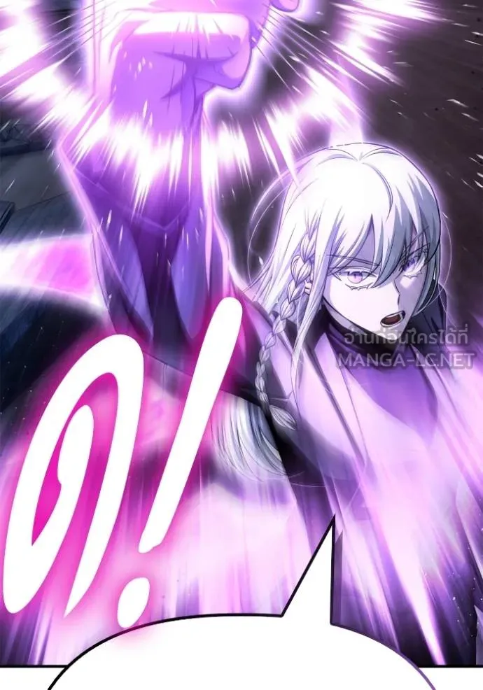 เกมของยอดมนุษย์ ตอนที่ 148 รูปที่ 21