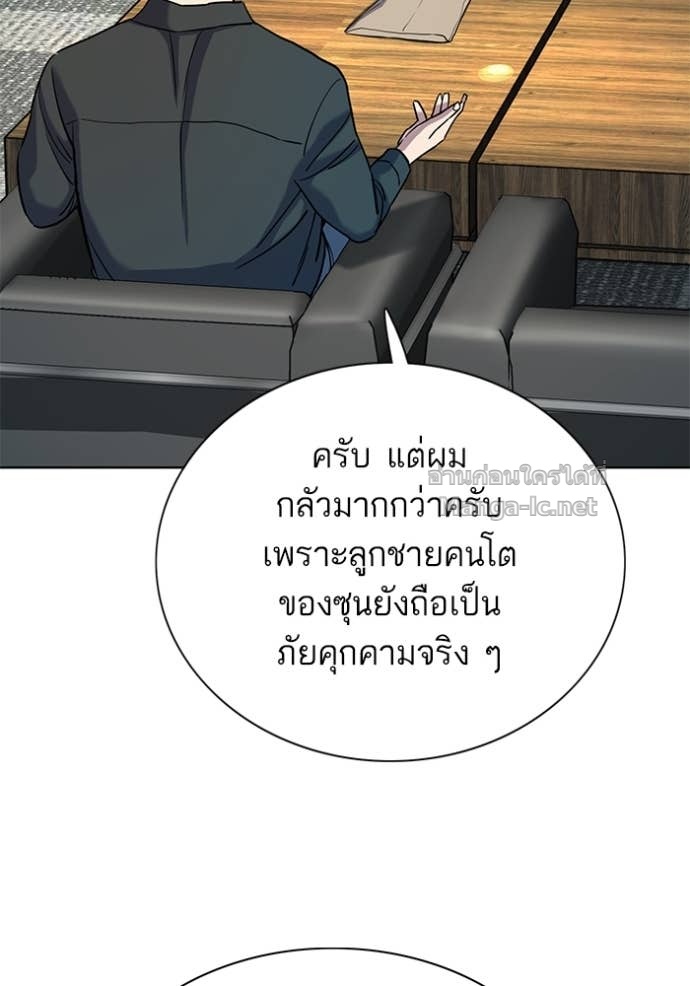Doujin-Lc- อ่าน โดจิน มังฮวา เกาหลี ญี่ปุ่น จีน แปลไทย Reborn Rich ตอนที่ 1 2 3 4 5 6 7 8 9 10 11 12 13 14 ฟรี ไม่มีโฆษณา อ่าน โดจิน Manhwa เกาหลี ญี่ปุ่น จีน เรามีครบ คัดมาให้เน้นๆ โดจิน 18+ รับประกันความฟินโดย Doujin Lc