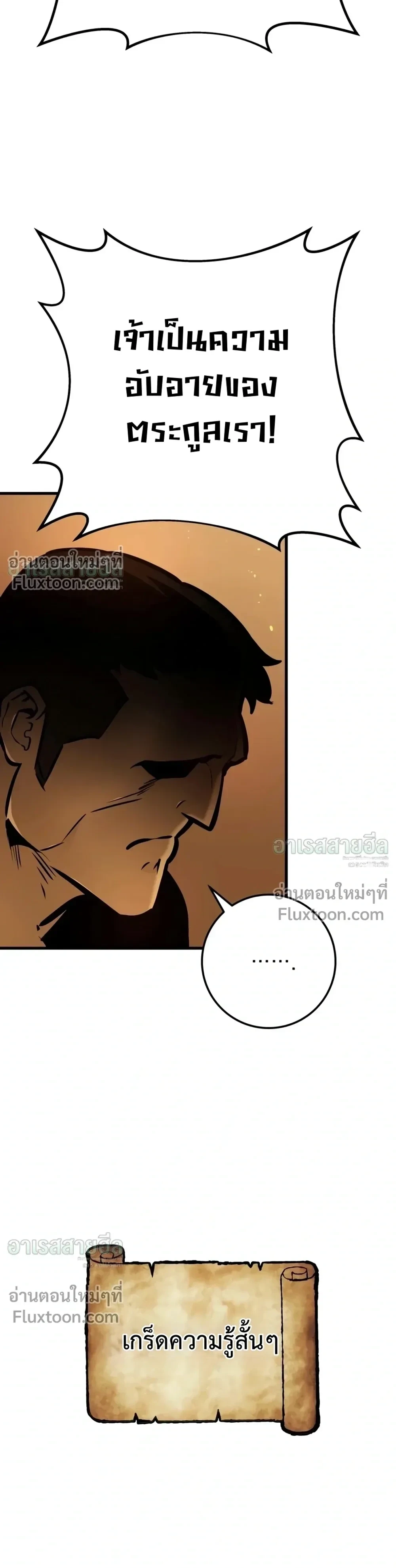 Manga-lc-com อ่านมังงะ อ่านการ์ตูน ออนไลน์ ฟรี The Wandering Knight’s Survival Manual การเอาชีวิตรอด ของอัศ ตอนที่ 1 2 3 4 5 6 7 8 9 10 11 12 13 14 ฟรี ไม่มีโฆษณา Manga-lc - อ่าน มังงะ อ่าน การ์ตูน ออนไลน์ อ่านมังงะ ฟรี