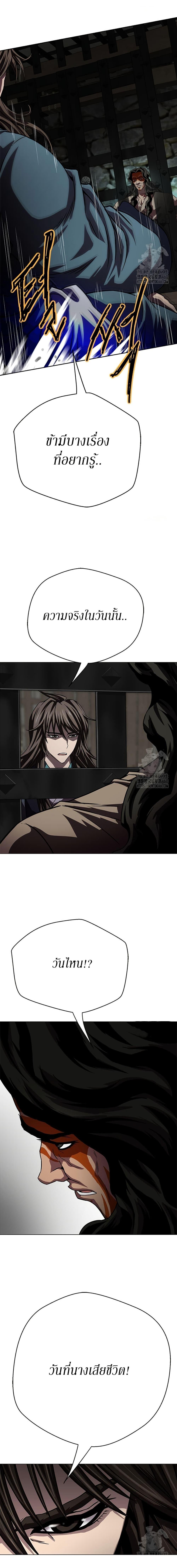 Manga-lc-com อ่านมังงะ อ่านการ์ตูน ออนไลน์ ฟรี Invincible Territory ตอนที่ 1 2 3 4 5 6 7 8 9 10 11 12 13 14 ฟรี ไม่มีโฆษณา Manga-lc - อ่าน มังงะ อ่าน การ์ตูน ออนไลน์ อ่านมังงะ ฟรี