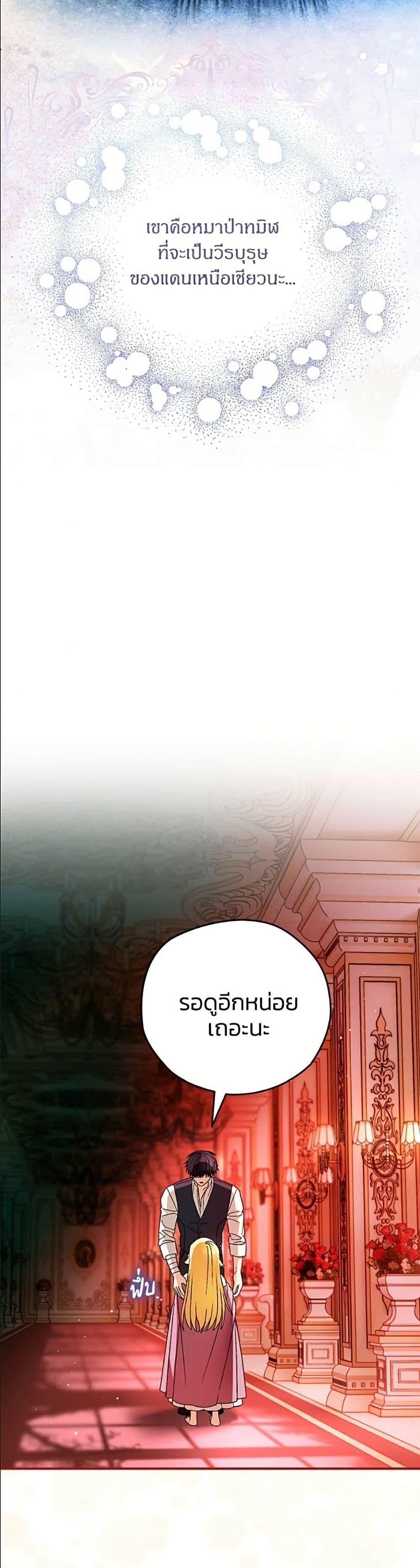 Manga-lc-com อ่านมังงะ อ่านการ์ตูน ออนไลน์ ฟรี To My Dear Wolf ตอนที่ 1 2 3 4 5 6 7 8 9 10 11 12 13 14 ฟรี ไม่มีโฆษณา Manga-lc - อ่าน มังงะ อ่าน การ์ตูน ออนไลน์ อ่านมังงะ ฟรี