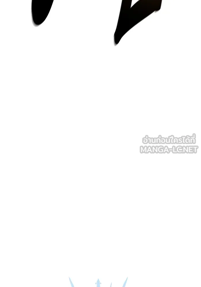 ยอดนักดาบผู้โอบอุ้มดารา ตอนที่ 85 รูปที่ 45