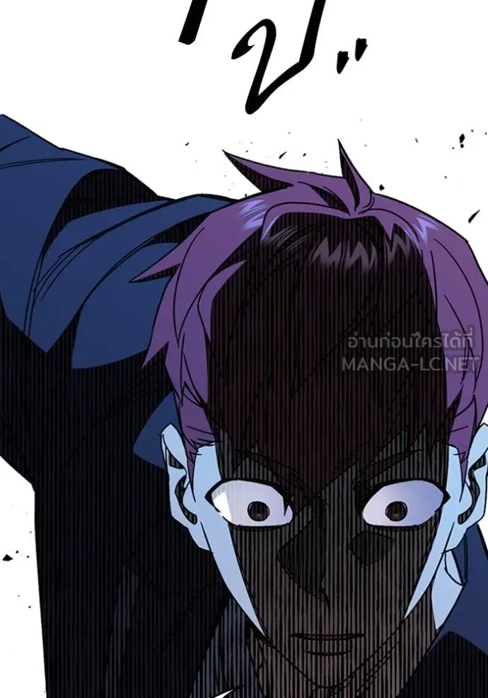 Study Group ตอนที่ 297 รูปที่ 93