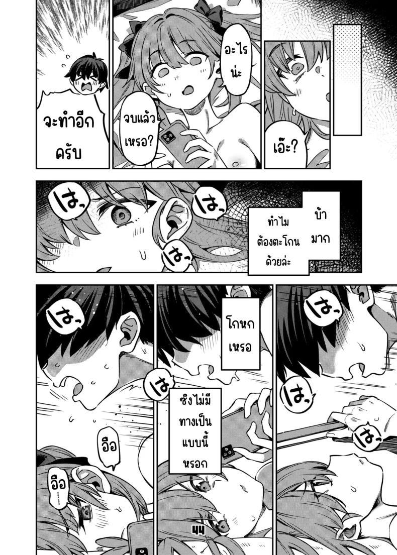 Doujin-Lc- อ่าน โดจิน มังฮวา เกาหลี ญี่ปุ่น จีน แปลไทย อยากลองซื้อกิน (Super Zombie) ตอนที่ 1 2 3 4 5 6 7 8 9 10 11 12 13 14 ฟรี ไม่มีโฆษณา อ่าน โดจิน Manhwa เกาหลี ญี่ปุ่น จีน เรามีครบ คัดมาให้เน้นๆ โดจิน 18+ รับประกันความฟินโดย  Doujin Lc
