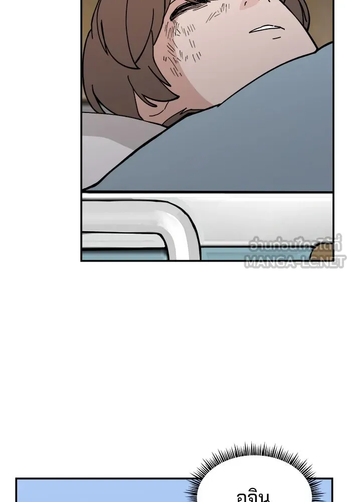 ห้องเรียนสาวแสบ ตอนที่ 44 รูปที่ 12