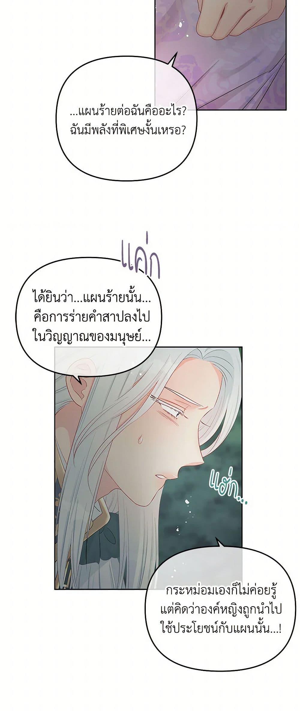 Manga-lc-com อ่านมังงะ อ่านการ์ตูน ออนไลน์ ฟรี Don’t Concern Yourself With That Book ตอนที่ 1 2 3 4 5 6 7 8 9 10 11 12 13 14 ฟรี ไม่มีโฆษณา Manga-lc - อ่าน มังงะ อ่าน การ์ตูน ออนไลน์ อ่านมังงะ ฟรี