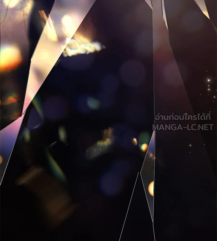 สาว(ลับ)ใช้ของท่านเคานต์ตาบอด ตอนที่ 52 รูปที่ 159