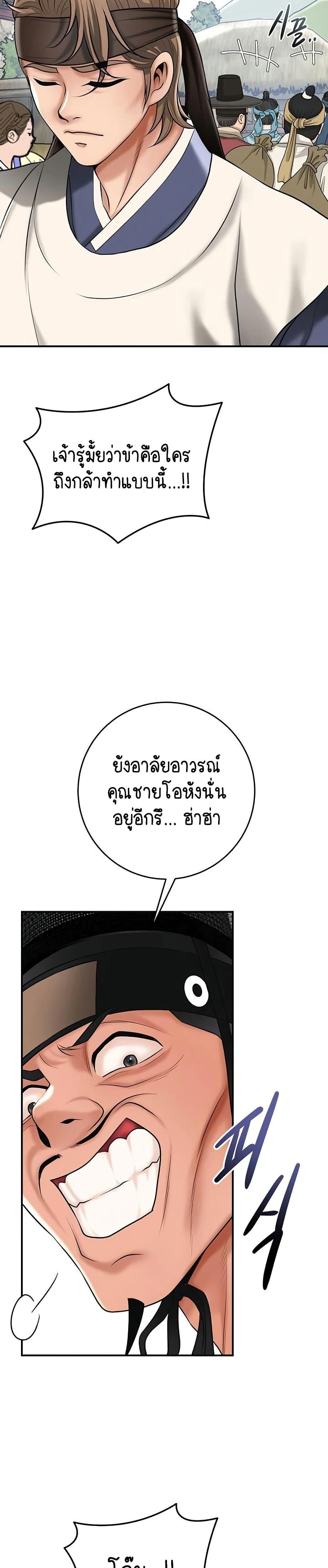 Doujin-Lc- อ่าน โดจิน มังฮวา เกาหลี ญี่ปุ่น จีน แปลไทย Brothel ตอนที่ 1 2 3 4 5 6 7 8 9 10 11 12 13 14 ฟรี ไม่มีโฆษณา อ่าน โดจิน Manhwa เกาหลี ญี่ปุ่น จีน เรามีครบ คัดมาให้เน้นๆ โดจิน 18+ รับประกันความฟินโดย  Doujin Lc