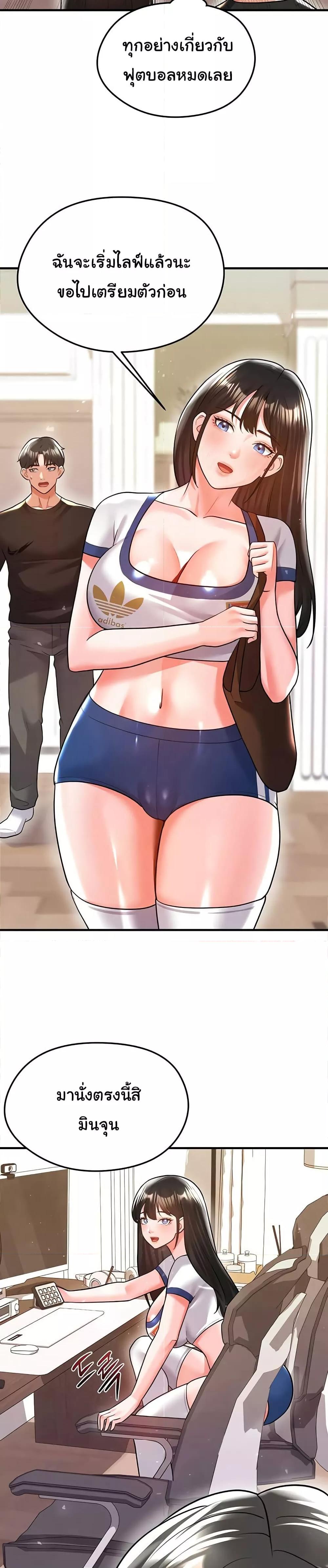 Doujin-Lc- อ่าน โดจิน มังฮวา เกาหลี ญี่ปุ่น จีน แปลไทย The Hottie’s Good at Football ตอนที่ 1 2 3 4 5 6 7 8 9 10 11 12 13 14 ฟรี ไม่มีโฆษณา อ่าน โดจิน Manhwa เกาหลี ญี่ปุ่น จีน เรามีครบ คัดมาให้เน้นๆ โดจิน 18+ รับประกันความฟินโดย  Doujin Lc