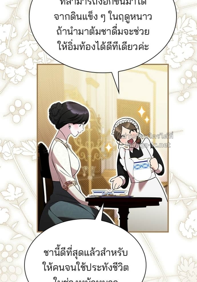 Doujin-Lc- อ่าน โดจิน มังฮวา เกาหลี ญี่ปุ่น จีน แปลไทย ชายาคนสุดท้ายของเจ้าชายไร้หัวใจ ตอนที่ 1 2 3 4 5 6 7 8 9 10 11 12 13 14 ฟรี ไม่มีโฆษณา อ่าน โดจิน Manhwa เกาหลี ญี่ปุ่น จีน เรามีครบ คัดมาให้เน้นๆ โดจิน 18+ รับประกันความฟินโดย Doujin Lc
