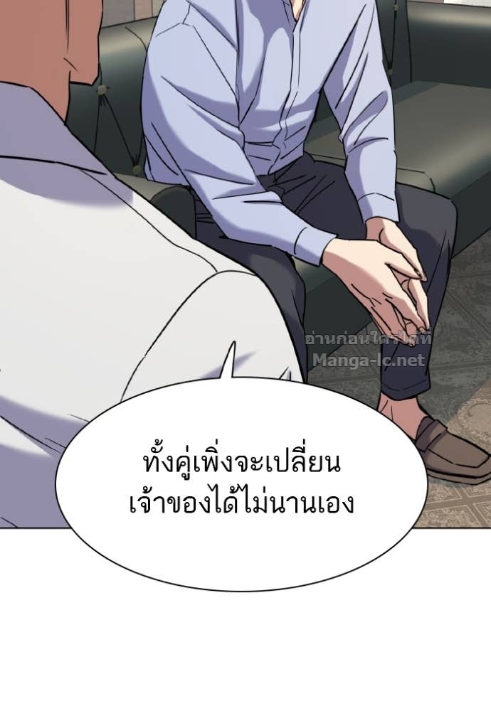 Doujin-Lc- อ่าน โดจิน มังฮวา เกาหลี ญี่ปุ่น จีน แปลไทย Reborn Rich ตอนที่ 1 2 3 4 5 6 7 8 9 10 11 12 13 14 ฟรี ไม่มีโฆษณา อ่าน โดจิน Manhwa เกาหลี ญี่ปุ่น จีน เรามีครบ คัดมาให้เน้นๆ โดจิน 18+ รับประกันความฟินโดย Doujin Lc