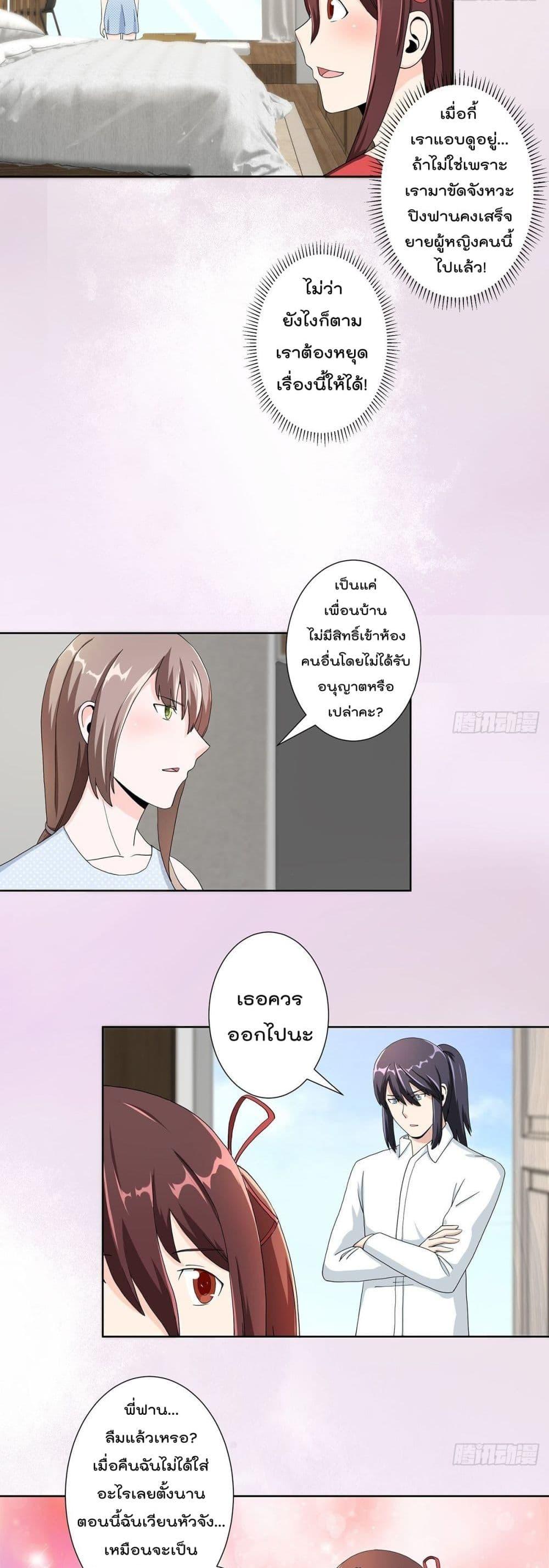 Manga-lc-com อ่านมังงะ อ่านการ์ตูน ออนไลน์ ฟรี The Cultivators Guardian in The City ตอนที่ 1 2 3 4 5 6 7 8 9 10 11 12 13 14 ฟรี ไม่มีโฆษณา Manga-lc - อ่าน มังงะ อ่าน การ์ตูน ออนไลน์ อ่านมังงะ ฟรี