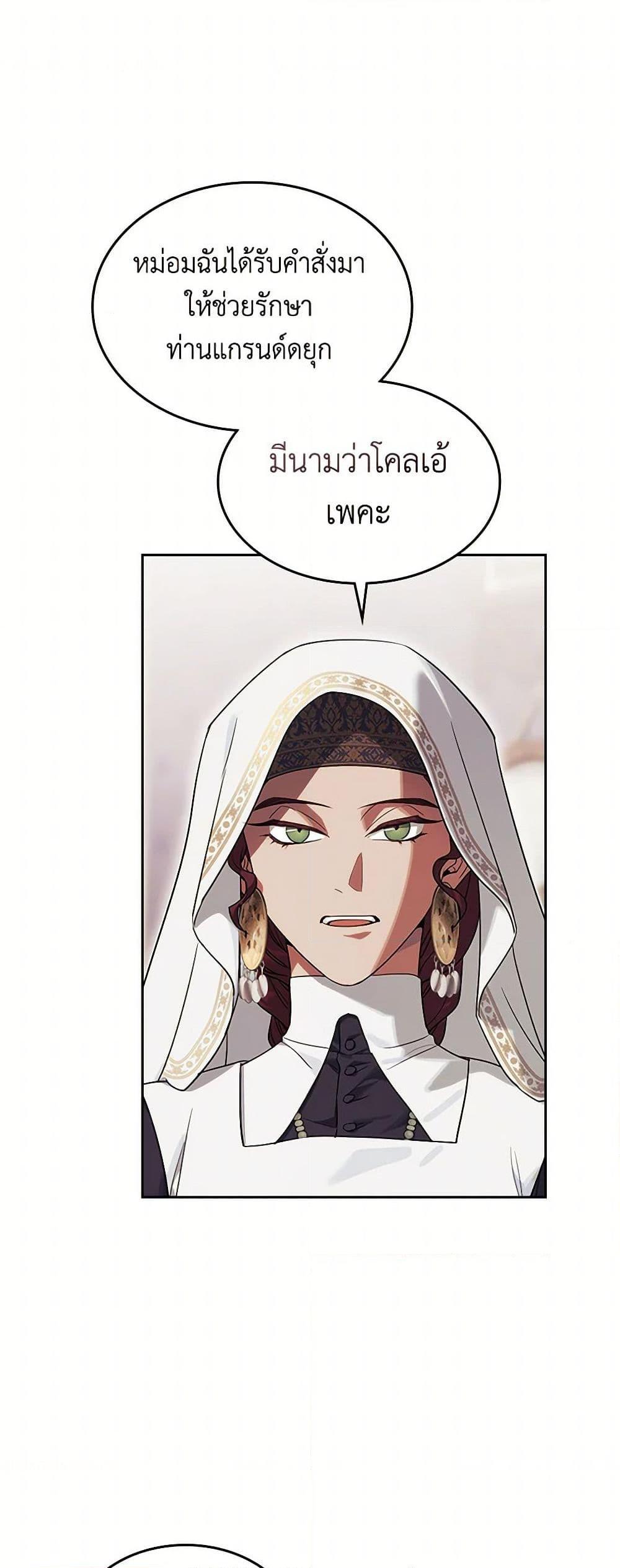 Manga-lc-com อ่านมังงะ อ่านการ์ตูน ออนไลน์ ฟรี The Lady and the Beast ตอนที่ 1 2 3 4 5 6 7 8 9 10 11 12 13 14 ฟรี ไม่มีโฆษณา Manga-lc - อ่าน มังงะ อ่าน การ์ตูน ออนไลน์ อ่านมังงะ ฟรี