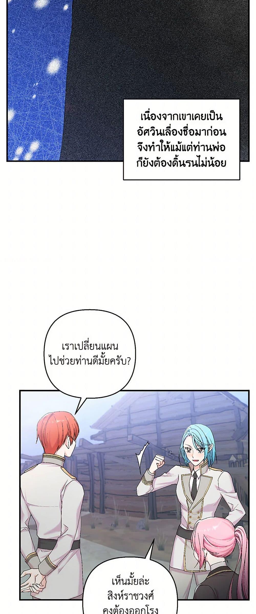 Manga-lc-com อ่านมังงะ อ่านการ์ตูน ออนไลน์ ฟรี Our Little Empress ตอนที่ 1 2 3 4 5 6 7 8 9 10 11 12 13 14 ฟรี ไม่มีโฆษณา Manga-lc - อ่าน มังงะ อ่าน การ์ตูน ออนไลน์ อ่านมังงะ ฟรี