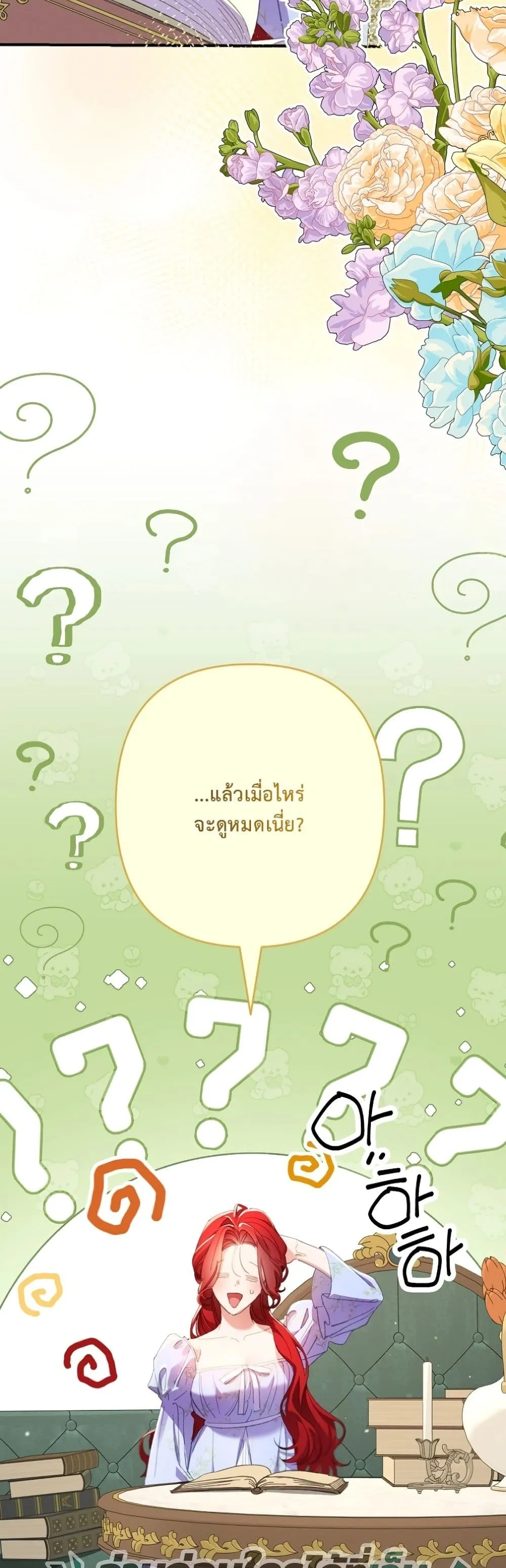 Manga-lc-com อ่านมังงะ อ่านการ์ตูน ออนไลน์ ฟรี I Faked a Pregnancy, but My Husband Returned ตอนที่ 1 2 3 4 5 6 7 8 9 10 11 12 13 14 ฟรี ไม่มีโฆษณา Manga-lc - อ่าน มังงะ อ่าน การ์ตูน ออนไลน์ อ่านมังงะ ฟรี