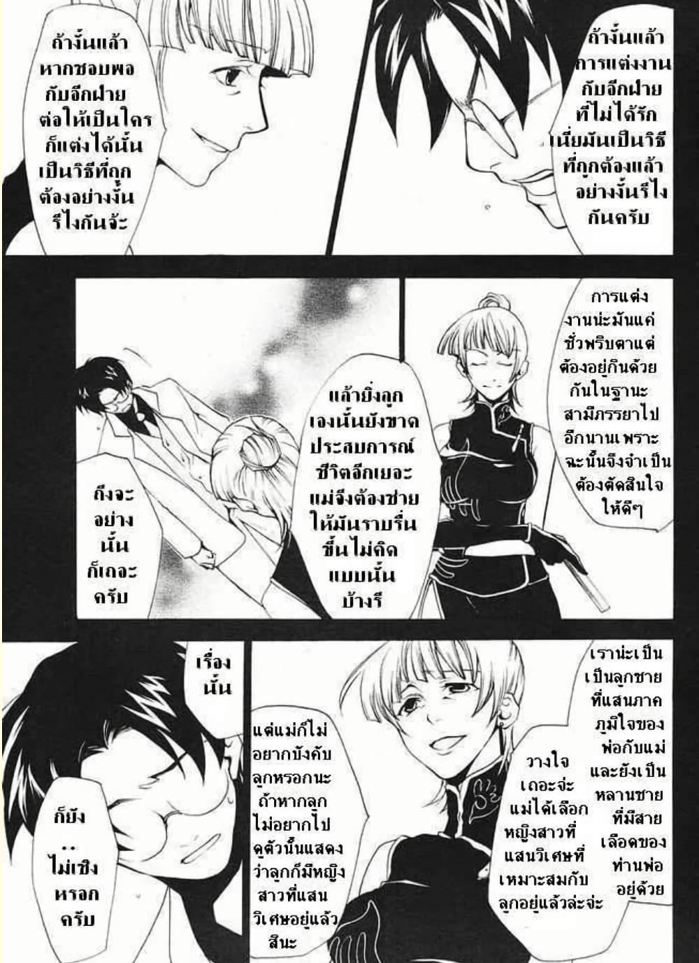 Manga-lc-com อ่านมังงะ อ่านการ์ตูน ออนไลน์ ฟรี Umineko no Naku Koro ni Episode 2 Turn of the Golden Witch ตอนที่ 1 2 3 4 5 6 7 8 9 10 11 12 13 14 ฟรี ไม่มีโฆษณา Manga-lc - อ่าน มังงะ อ่าน การ์ตูน ออนไลน์ อ่านมังงะ ฟรี