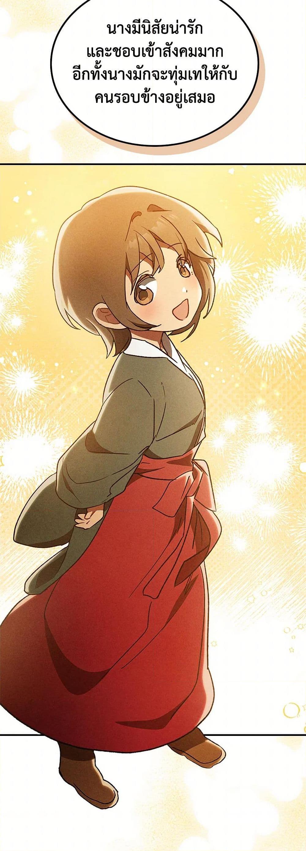 Manga-lc-com อ่านมังงะ อ่านการ์ตูน ออนไลน์ ฟรี Chronicles Of The Martial God’s Return ตอนที่ 1 2 3 4 5 6 7 8 9 10 11 12 13 14 ฟรี ไม่มีโฆษณา Manga-lc - อ่าน มังงะ อ่าน การ์ตูน ออนไลน์ อ่านมังงะ ฟรี