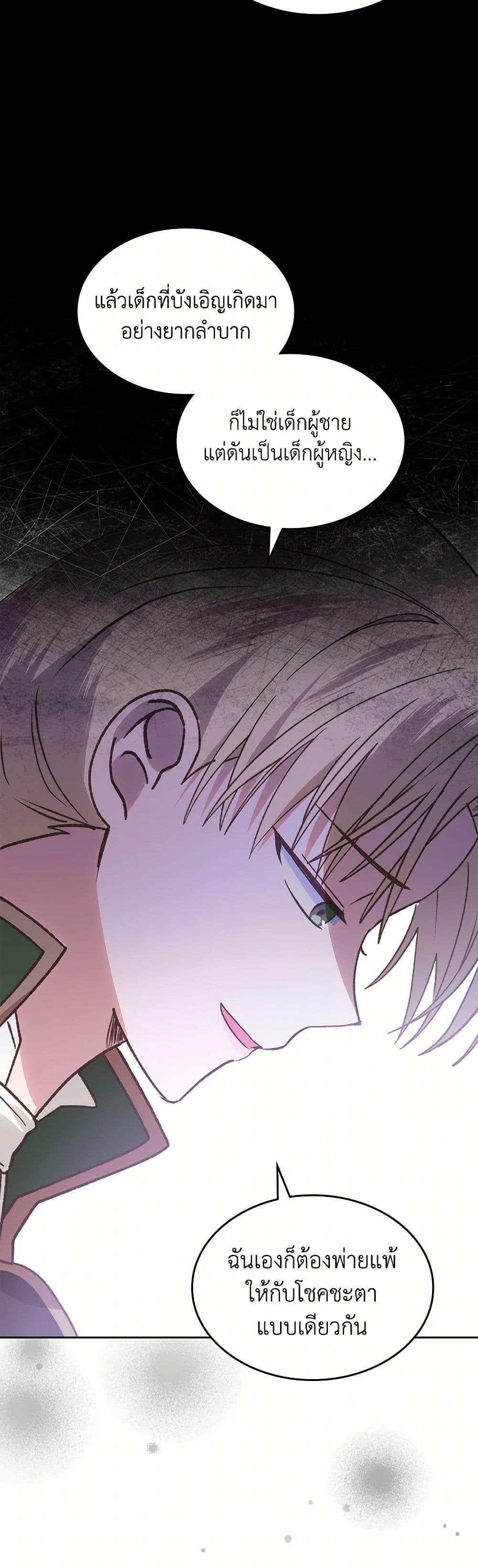 Manga-lc-com อ่านมังงะ อ่านการ์ตูน ออนไลน์ ฟรี The End of This Fairytale Is a Drama ตอนที่ 1 2 3 4 5 6 7 8 9 10 11 12 13 14 ฟรี ไม่มีโฆษณา Manga-lc - อ่าน มังงะ อ่าน การ์ตูน ออนไลน์ อ่านมังงะ ฟรี