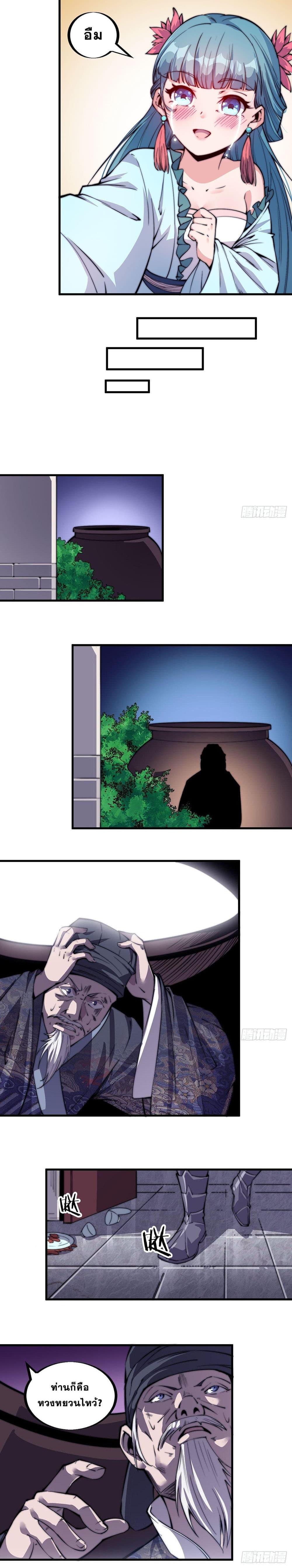 Manga-lc-com อ่านมังงะ อ่านการ์ตูน ออนไลน์ ฟรี It Starts With A Mountain ตอนที่ 1 2 3 4 5 6 7 8 9 10 11 12 13 14 ฟรี ไม่มีโฆษณา Manga-lc - อ่าน มังงะ อ่าน การ์ตูน ออนไลน์ อ่านมังงะ ฟรี