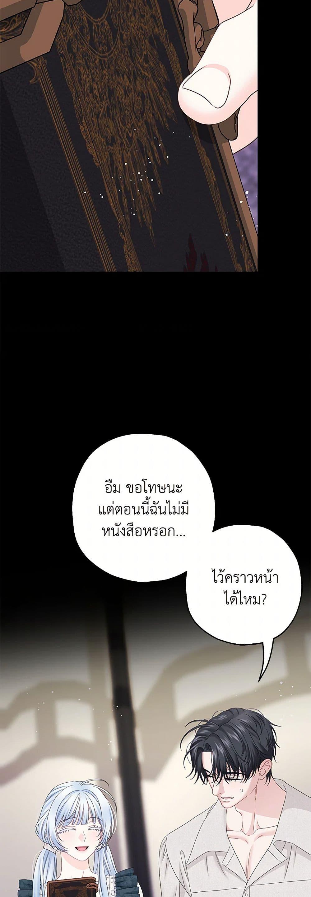 Manga-lc-com อ่านมังงะ อ่านการ์ตูน ออนไลน์ ฟรี Made Into the Main Character ตอนที่ 1 2 3 4 5 6 7 8 9 10 11 12 13 14 ฟรี ไม่มีโฆษณา Manga-lc - อ่าน มังงะ อ่าน การ์ตูน ออนไลน์ อ่านมังงะ ฟรี