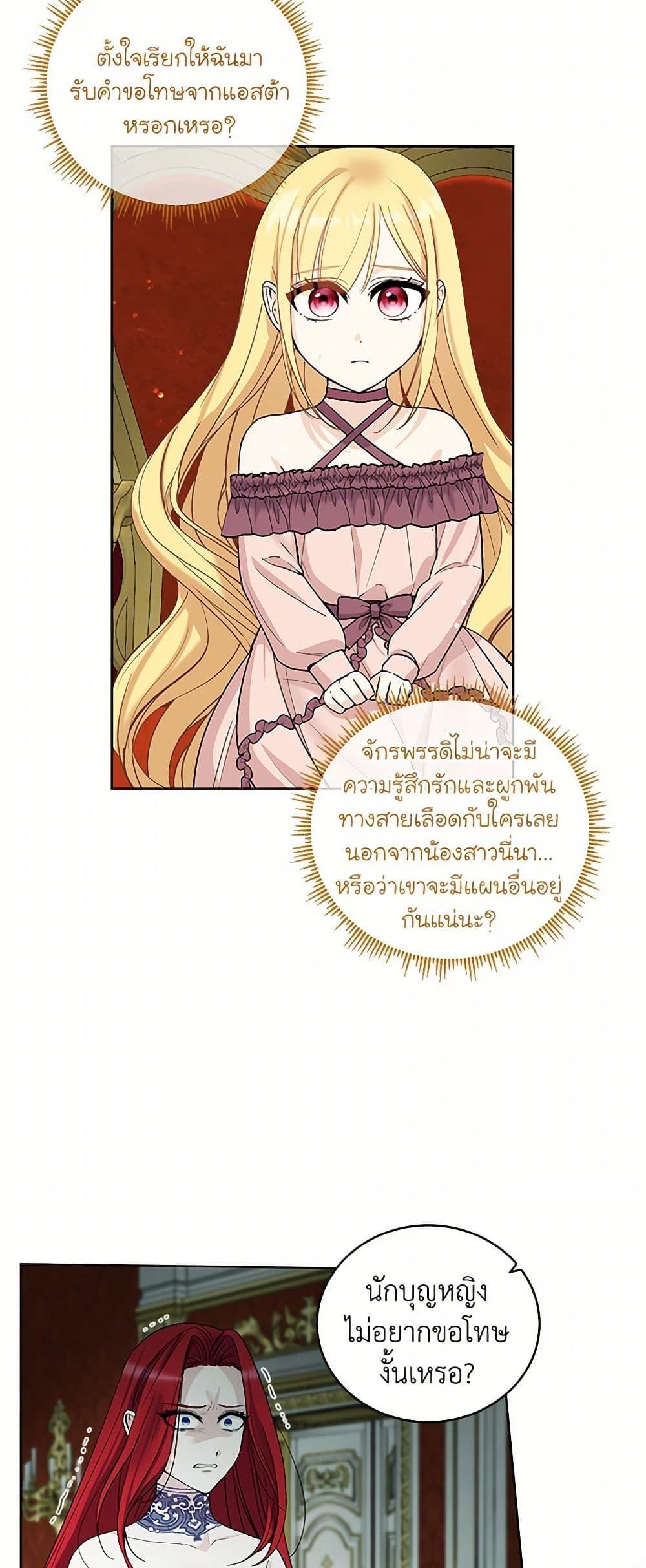 Manga-lc-com อ่านมังงะ อ่านการ์ตูน ออนไลน์ ฟรี I’ll Protect You, Daddy! ตอนที่ 1 2 3 4 5 6 7 8 9 10 11 12 13 14 ฟรี ไม่มีโฆษณา Manga-lc - อ่าน มังงะ อ่าน การ์ตูน ออนไลน์ อ่านมังงะ ฟรี