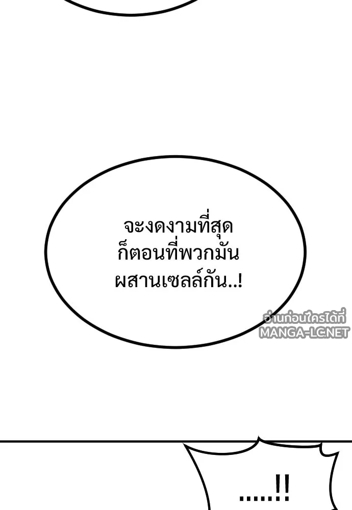 Manga-lc-com อ่านมังงะ อ่านการ์ตูน ออนไลน์ ฟรี วันดีคืนดี โซลก็ ตอนที่ 1 2 3 4 5 6 7 8 9 10 11 12 13 14 ฟรี ไม่มีโฆษณา Manga-lc - อ่าน มังงะ อ่าน การ์ตูน ออนไลน์ อ่านมังงะ ฟรี