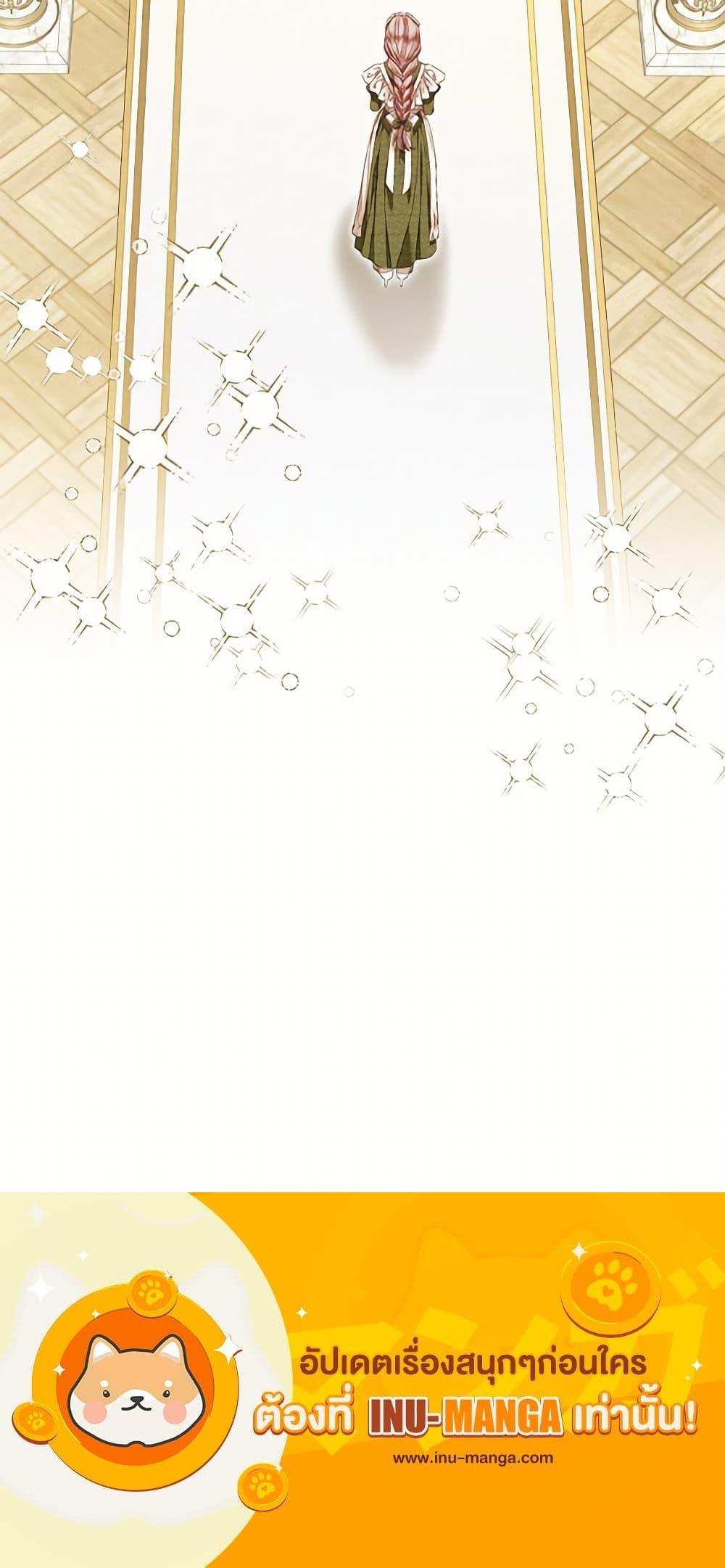 Manga-lc-com อ่านมังงะ อ่านการ์ตูน ออนไลน์ ฟรี The Princess Maid ตอนที่ 1 2 3 4 5 6 7 8 9 10 11 12 13 14 ฟรี ไม่มีโฆษณา Manga-lc - อ่าน มังงะ อ่าน การ์ตูน ออนไลน์ อ่านมังงะ ฟรี