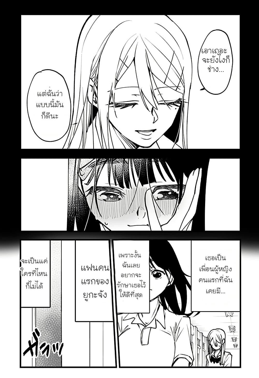 Manga-lc-com อ่านมังงะ อ่านการ์ตูน ออนไลน์ ฟรี Ki ni naru Kurumi-san! ตอนที่ 1 2 3 4 5 6 7 8 9 10 11 12 13 14 ฟรี ไม่มีโฆษณา Manga-lc - อ่าน มังงะ อ่าน การ์ตูน ออนไลน์ อ่านมังงะ ฟรี