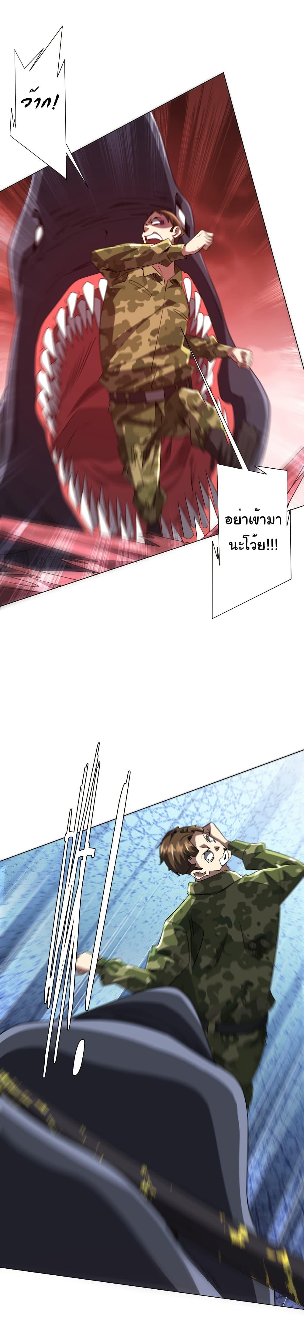 Manga-lc-com อ่านมังงะ อ่านการ์ตูน ออนไลน์ ฟรี Start with Trillions of Coins ตอนที่ 1 2 3 4 5 6 7 8 9 10 11 12 13 14 ฟรี ไม่มีโฆษณา Manga-lc - อ่าน มังงะ อ่าน การ์ตูน ออนไลน์ อ่านมังงะ ฟรี