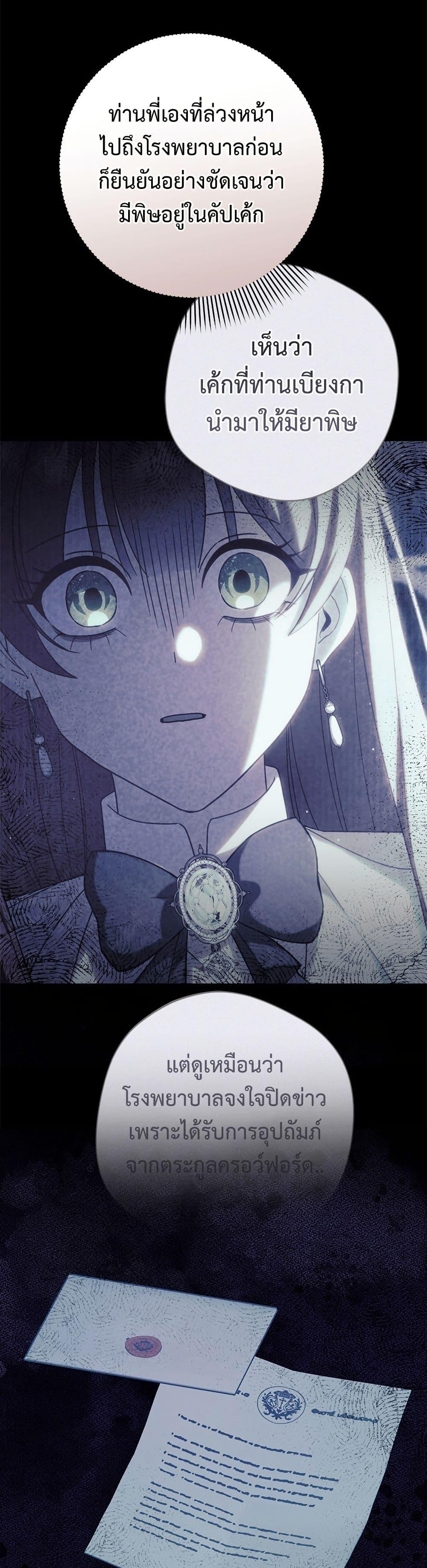 Manga-lc-com อ่านมังงะ อ่านการ์ตูน ออนไลน์ ฟรี I’m a Villainess, but I Won’t Live Like One ตอนที่ 1 2 3 4 5 6 7 8 9 10 11 12 13 14 ฟรี ไม่มีโฆษณา Manga-lc - อ่าน มังงะ อ่าน การ์ตูน ออนไลน์ อ่านมังงะ ฟรี