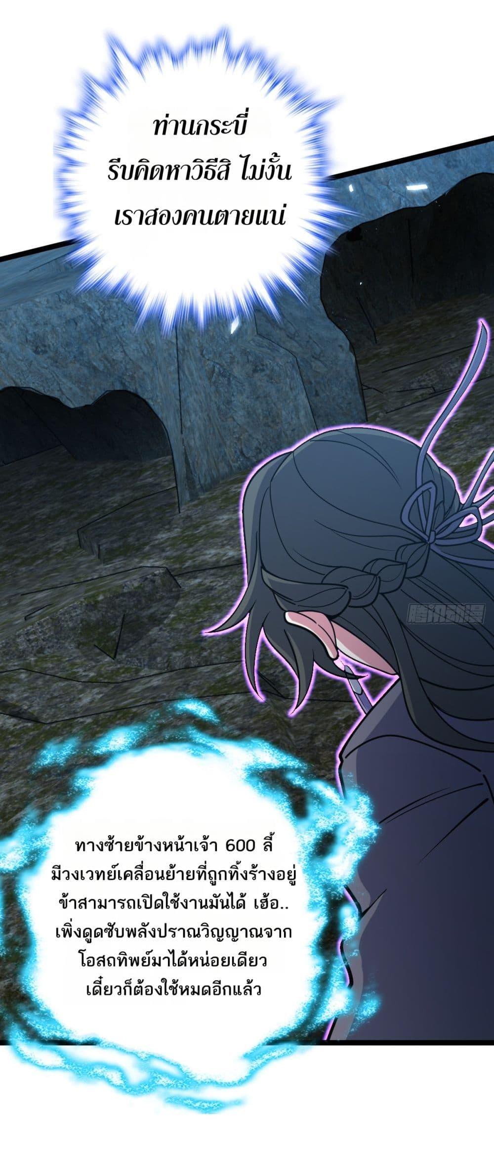 Manga-lc-com อ่านมังงะ อ่านการ์ตูน ออนไลน์ ฟรี My Master Only Breaks Through Every Time the Limit Is Reached ตอนที่ 1 2 3 4 5 6 7 8 9 10 11 12 13 14 ฟรี ไม่มีโฆษณา Manga-lc - อ่าน มังงะ อ่าน การ์ตูน ออนไลน์ อ่านมังงะ ฟรี