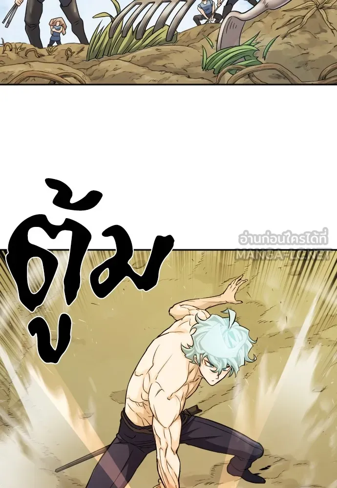 ยอดสถาปนิกผู้พิทักษ์อาณาจักร ตอนที่ 20 รูปที่ 51