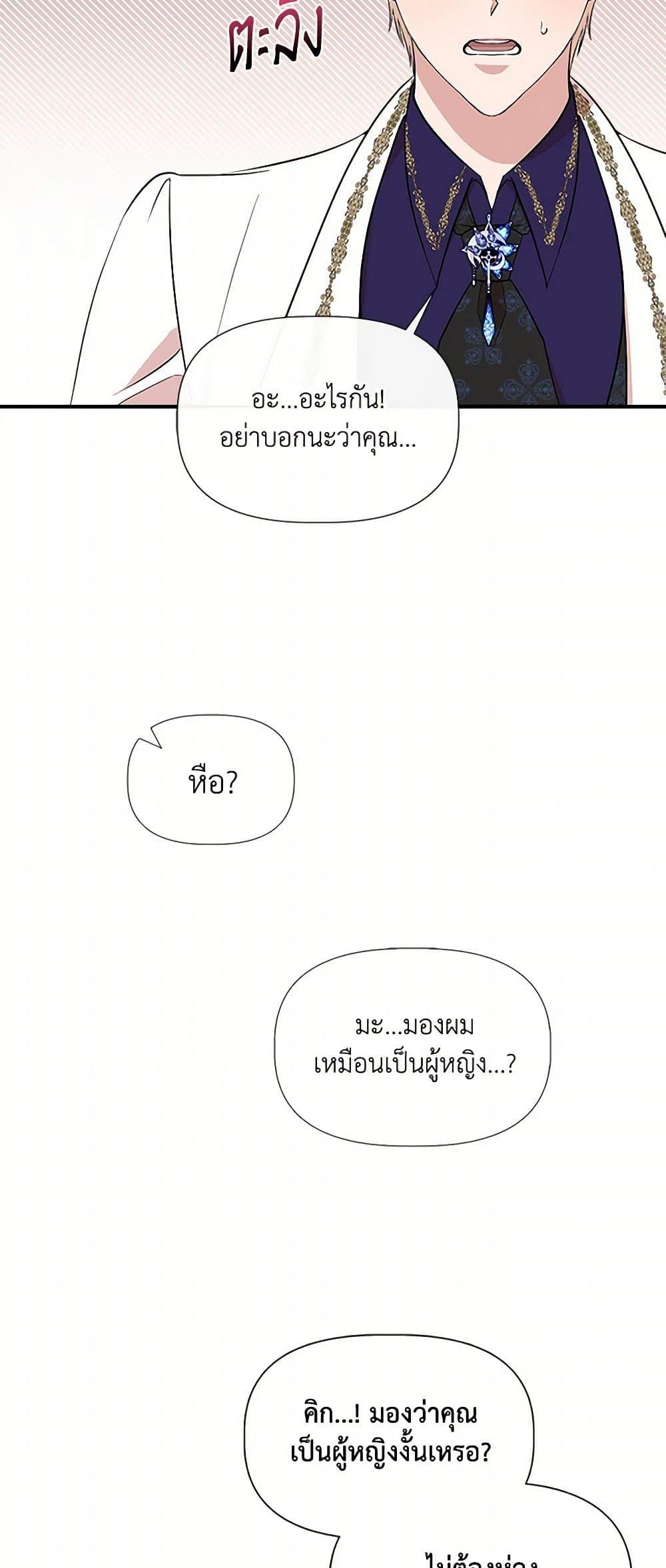 Manga-lc-com อ่านมังงะ อ่านการ์ตูน ออนไลน์ ฟรี I Wasn’t the Cinderella ตอนที่ 1 2 3 4 5 6 7 8 9 10 11 12 13 14 ฟรี ไม่มีโฆษณา Manga-lc - อ่าน มังงะ อ่าน การ์ตูน ออนไลน์ อ่านมังงะ ฟรี