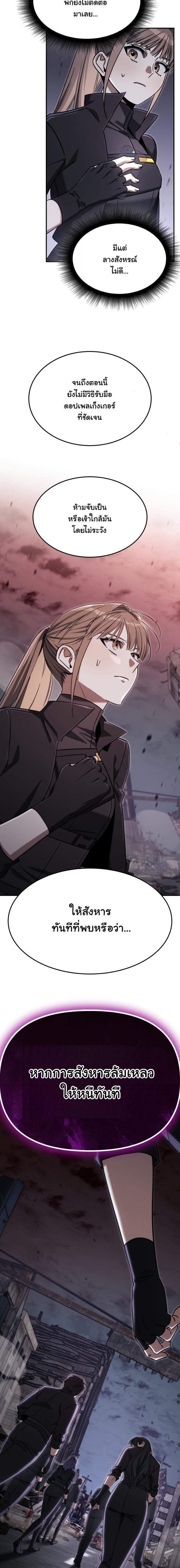 Manga-lc-com อ่านมังงะ อ่านการ์ตูน ออนไลน์ ฟรี The Hunter Lives in a Rented Apartment ตอนที่ 1 2 3 4 5 6 7 8 9 10 11 12 13 14 ฟรี ไม่มีโฆษณา Manga-lc - อ่าน มังงะ อ่าน การ์ตูน ออนไลน์ อ่านมังงะ ฟรี