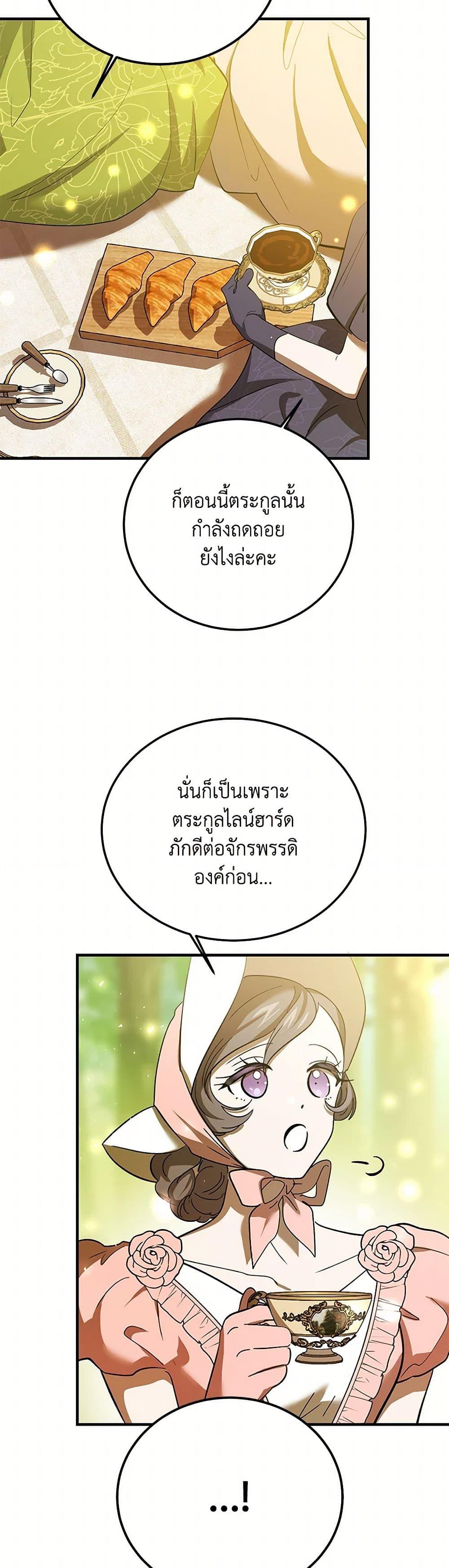 Manga-lc-com อ่านมังงะ อ่านการ์ตูน ออนไลน์ ฟรี The Devil Raises a Lady ตอนที่ 1 2 3 4 5 6 7 8 9 10 11 12 13 14 ฟรี ไม่มีโฆษณา Manga-lc - อ่าน มังงะ อ่าน การ์ตูน ออนไลน์ อ่านมังงะ ฟรี