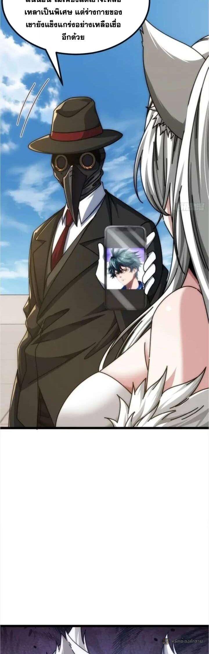 Manga-lc-com อ่านมังงะ อ่านการ์ตูน ออนไลน์ ฟรี Infinite Evolution From Zero ตอนที่ 1 2 3 4 5 6 7 8 9 10 11 12 13 14 ฟรี ไม่มีโฆษณา Manga-lc - อ่าน มังงะ อ่าน การ์ตูน ออนไลน์ อ่านมังงะ ฟรี