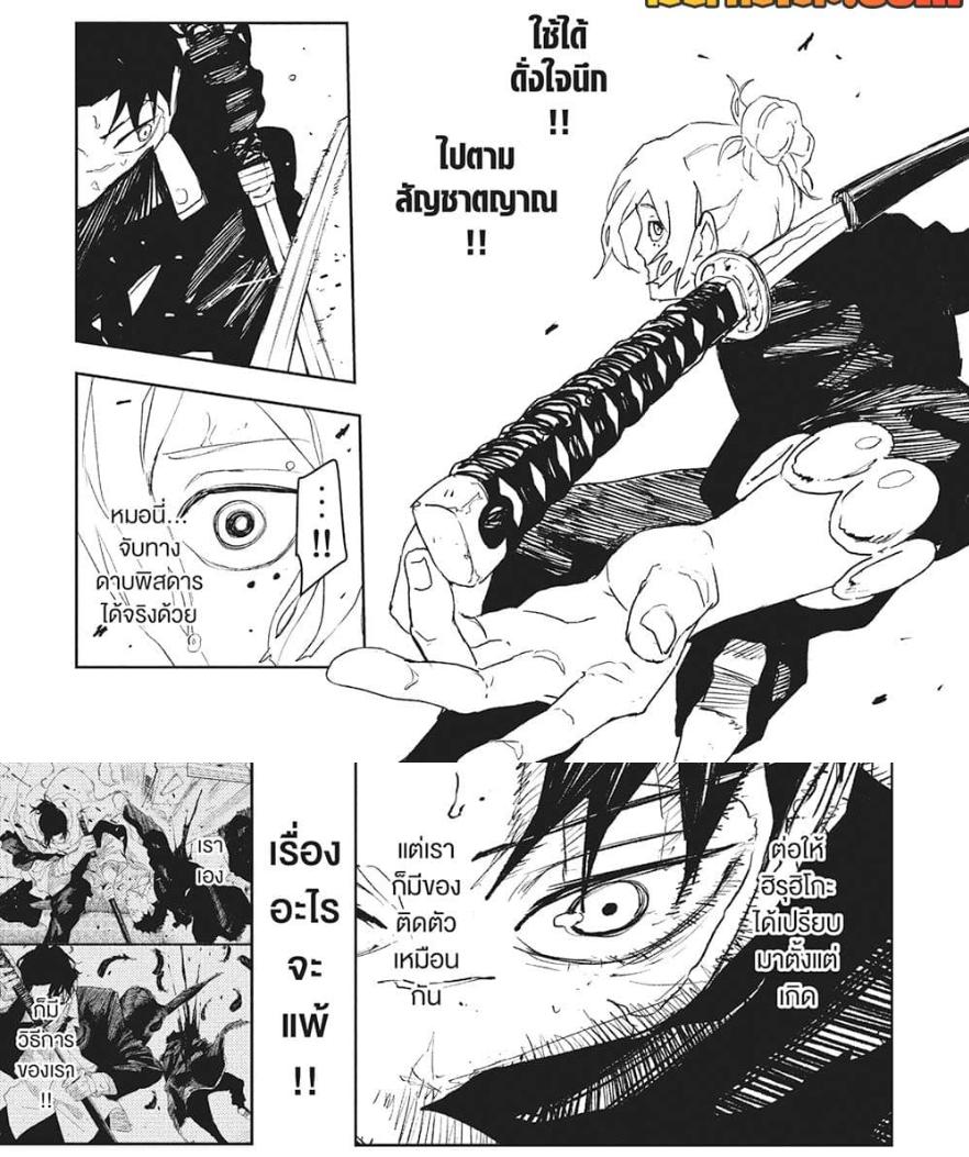 Manga-lc-com อ่านมังงะ อ่านการ์ตูน ออนไลน์ ฟรี Kagurabachi ตอนที่ 1 2 3 4 5 6 7 8 9 10 11 12 13 14 ฟรี ไม่มีโฆษณา Manga-lc - อ่าน มังงะ อ่าน การ์ตูน ออนไลน์ อ่านมังงะ ฟรี