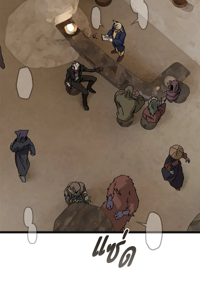 มัมหมีจ๋าหนูมาแบ๊ว ตอนที่ 7 รูปที่ 2