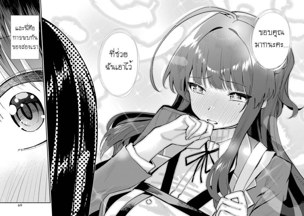 Manga-lc-com อ่านมังงะ อ่านการ์ตูน ออนไลน์ ฟรี Urakata de Support Shiteta Geinou Ikka wo Tsuihousareta Boku wa, Futsuu no Seishun wo Ouka Shitai ตอนที่ 1 2 3 4 5 6 7 8 9 10 11 12 13 14 ฟรี ไม่มีโฆษณา Manga-lc - อ่าน มังงะ อ่าน การ์ตูน ออนไลน์ อ่านมังงะ ฟรี