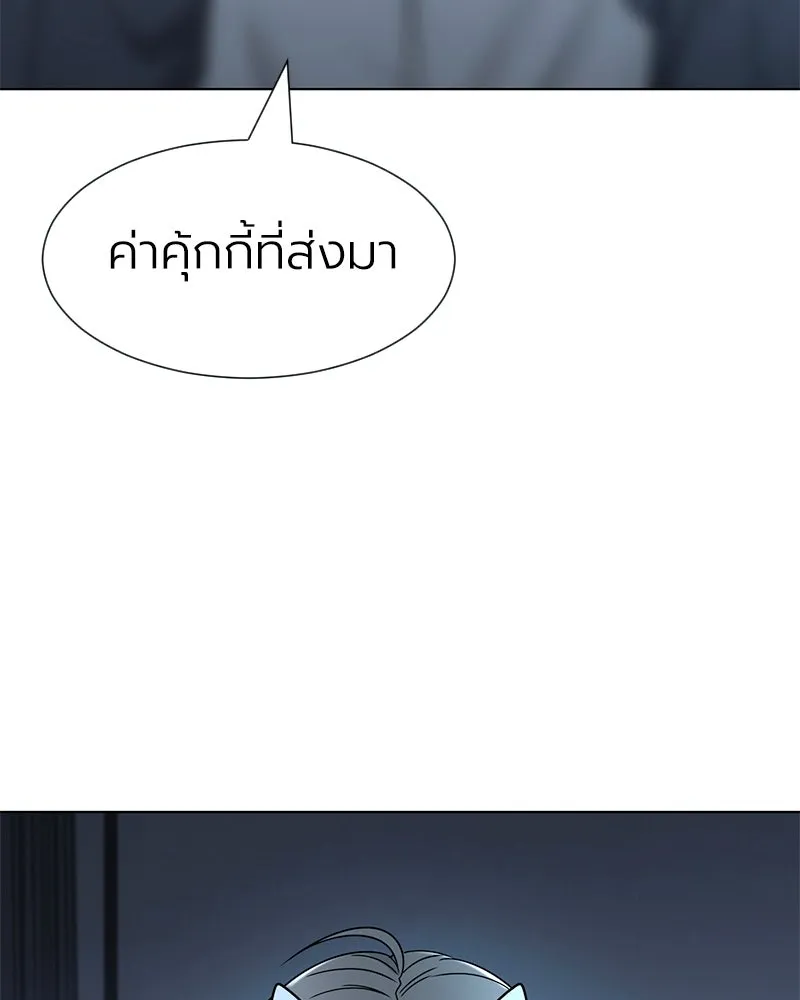 Level One Dreamersbrผู้ชนะรักนี้ต้องเป็น ตอนที่ 8 รูปที่ 124