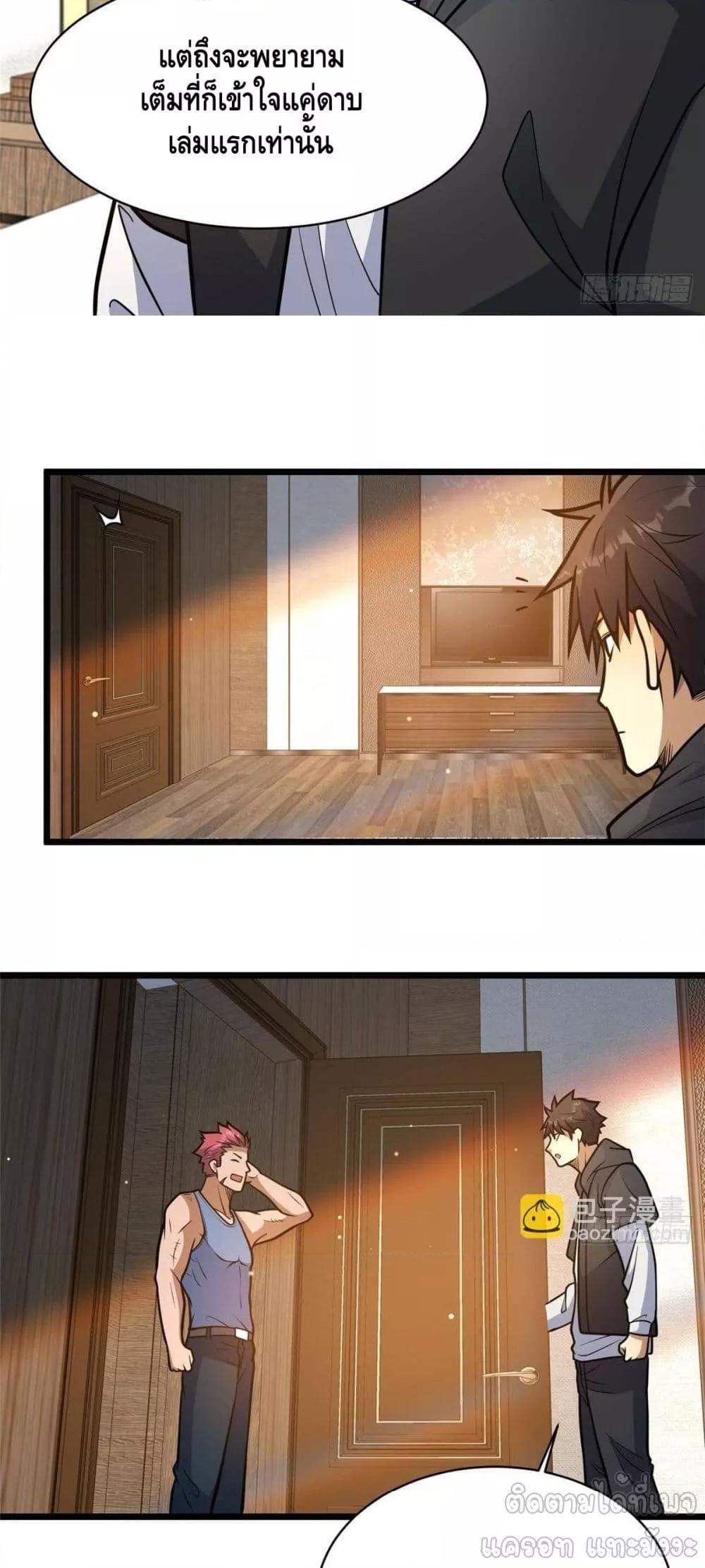 Manga-lc-com อ่านมังงะ อ่านการ์ตูน ออนไลน์ ฟรี TheBestMedica ตอนที่ 1 2 3 4 5 6 7 8 9 10 11 12 13 14 ฟรี ไม่มีโฆษณา Manga-lc - อ่าน มังงะ อ่าน การ์ตูน ออนไลน์ อ่านมังงะ ฟรี