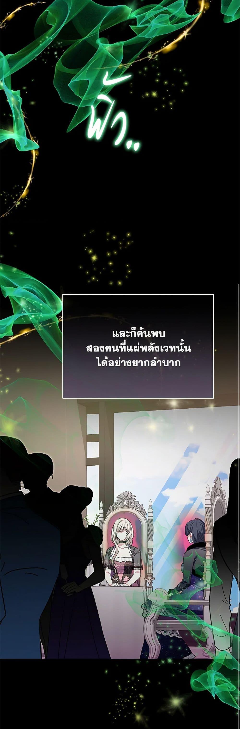 Manga-lc-com อ่านมังงะ อ่านการ์ตูน ออนไลน์ ฟรี The Real Daughter Is Back ตอนที่ 1 2 3 4 5 6 7 8 9 10 11 12 13 14 ฟรี ไม่มีโฆษณา Manga-lc - อ่าน มังงะ อ่าน การ์ตูน ออนไลน์ อ่านมังงะ ฟรี