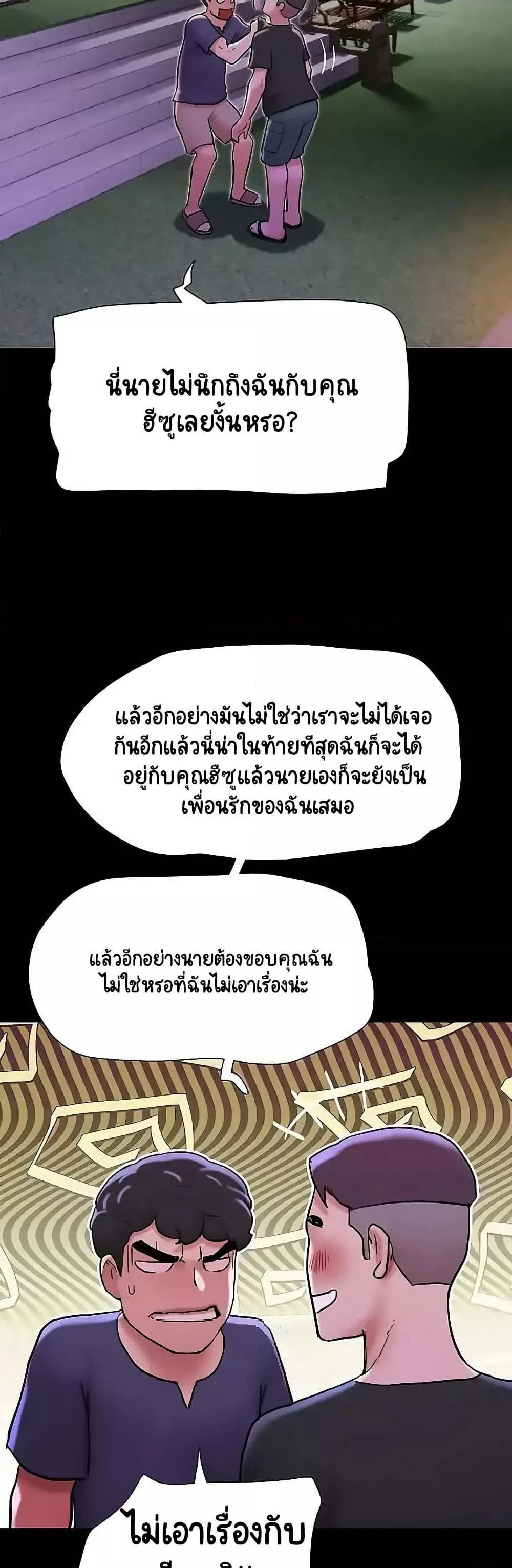 Doujin-Lc- อ่าน โดจิน มังฮวา เกาหลี ญี่ปุ่น จีน แปลไทย Not to Be Missed ตอนที่ 1 2 3 4 5 6 7 8 9 10 11 12 13 14 ฟรี ไม่มีโฆษณา อ่าน โดจิน Manhwa เกาหลี ญี่ปุ่น จีน เรามีครบ คัดมาให้เน้นๆ โดจิน 18+ รับประกันความฟินโดย  Doujin Lc