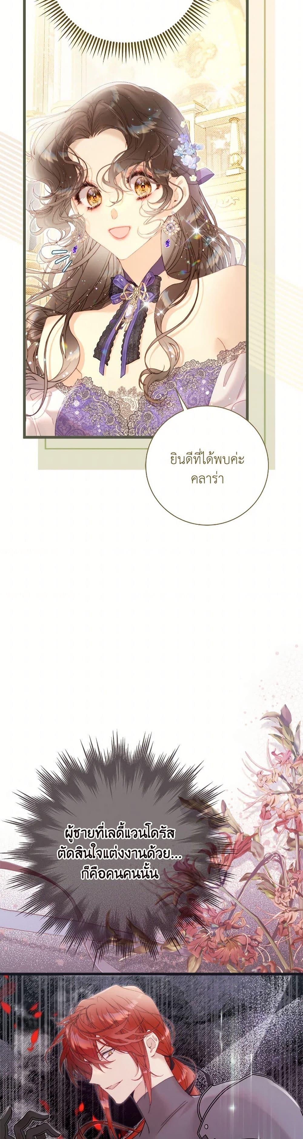 Manga-lc-com อ่านมังงะ อ่านการ์ตูน ออนไลน์ ฟรี Beatrice ตอนที่ 1 2 3 4 5 6 7 8 9 10 11 12 13 14 ฟรี ไม่มีโฆษณา Manga-lc - อ่าน มังงะ อ่าน การ์ตูน ออนไลน์ อ่านมังงะ ฟรี