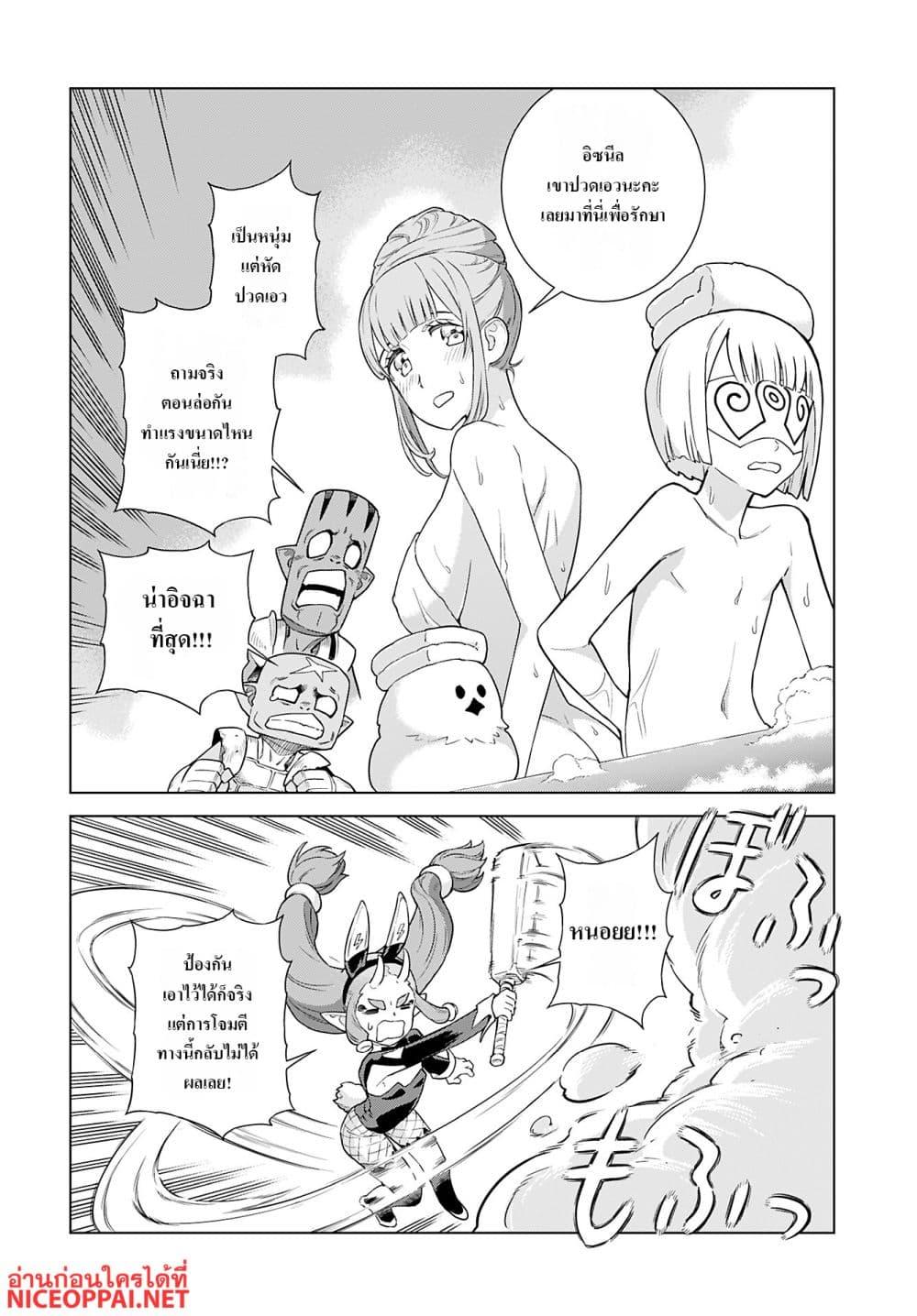 Manga-lc-com อ่านมังงะ อ่านการ์ตูน ออนไลน์ ฟรี Megami no Kago wo Ukeshi Mama no Saga ตอนที่ 1 2 3 4 5 6 7 8 9 10 11 12 13 14 ฟรี ไม่มีโฆษณา Manga-lc - อ่าน มังงะ อ่าน การ์ตูน ออนไลน์ อ่านมังงะ ฟรี